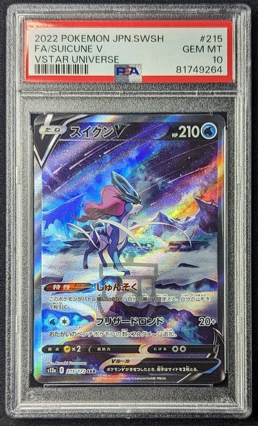 Pokemon Japanese VStar Universe s12a Suicune V 215/172 SAR Card - GEM Mint PSA 10