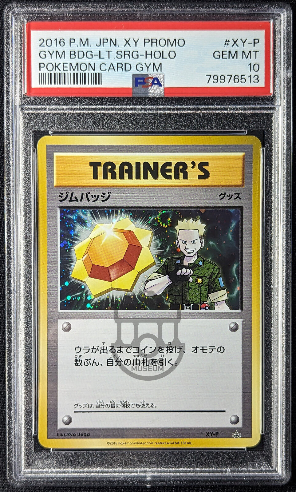 Pokemon Japanese Promo Lt Surge Gym Badge XY-P Holo Swirl Card - Gem Mint PSA 10