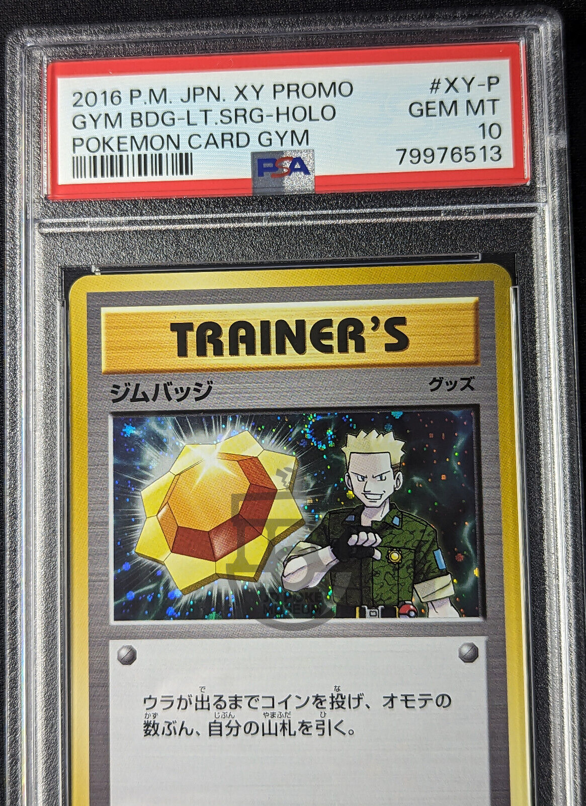 Pokemon Japanese Promo Lt Surge Gym Badge XY-P Holo Swirl Card - Gem Mint PSA 10