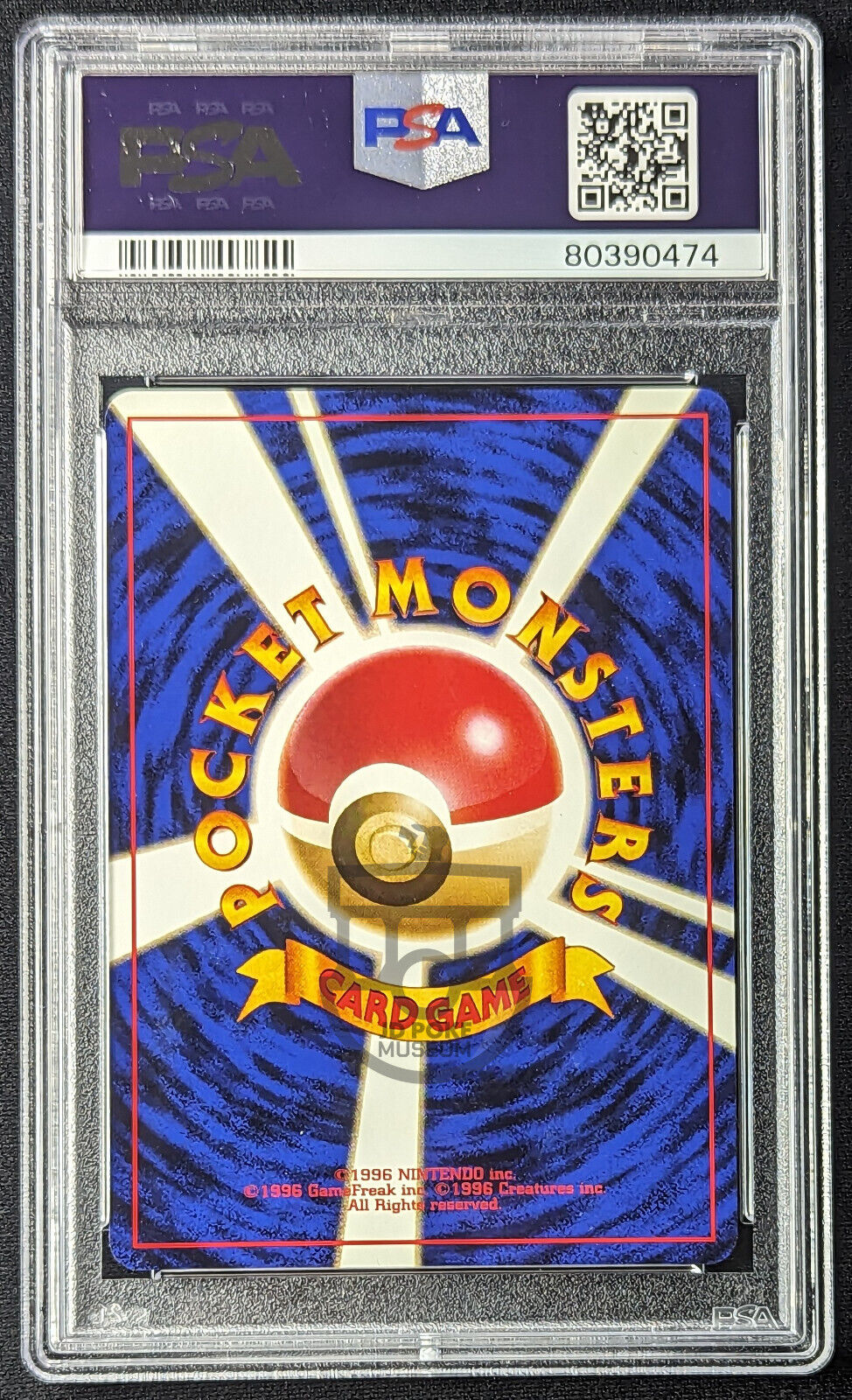 Pokemon 1999 Japanese Southern Island Tentacruel No.073 Card - Gem Mint PSA 10