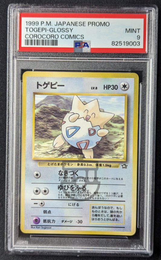 Pokemon 1999 Japanese CoroCoro Promo Togepi Glossy Card - Mint PSA 9