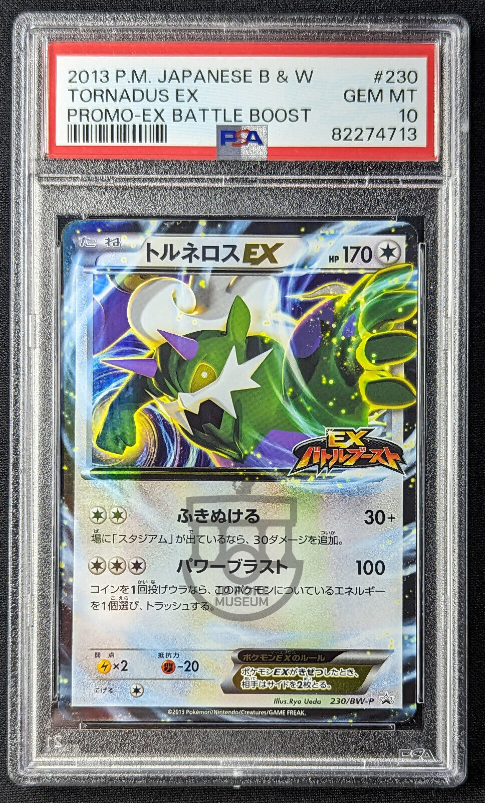 Pokemon 2013 Japanese Promo - Tornadus EX 230/BW-P Holo Card - Gem Mint PSA 10