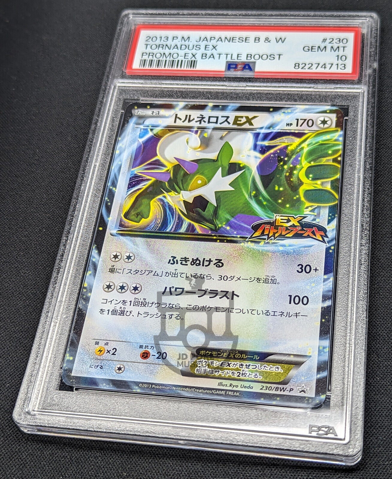 Pokemon 2013 Japanese Promo - Tornadus EX 230/BW-P Holo Card - Gem Mint PSA 10