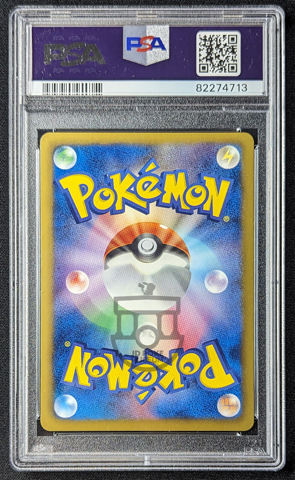 Pokemon 2013 Japanese Promo - Tornadus EX 230/BW-P Holo Card - Gem Mint PSA 10