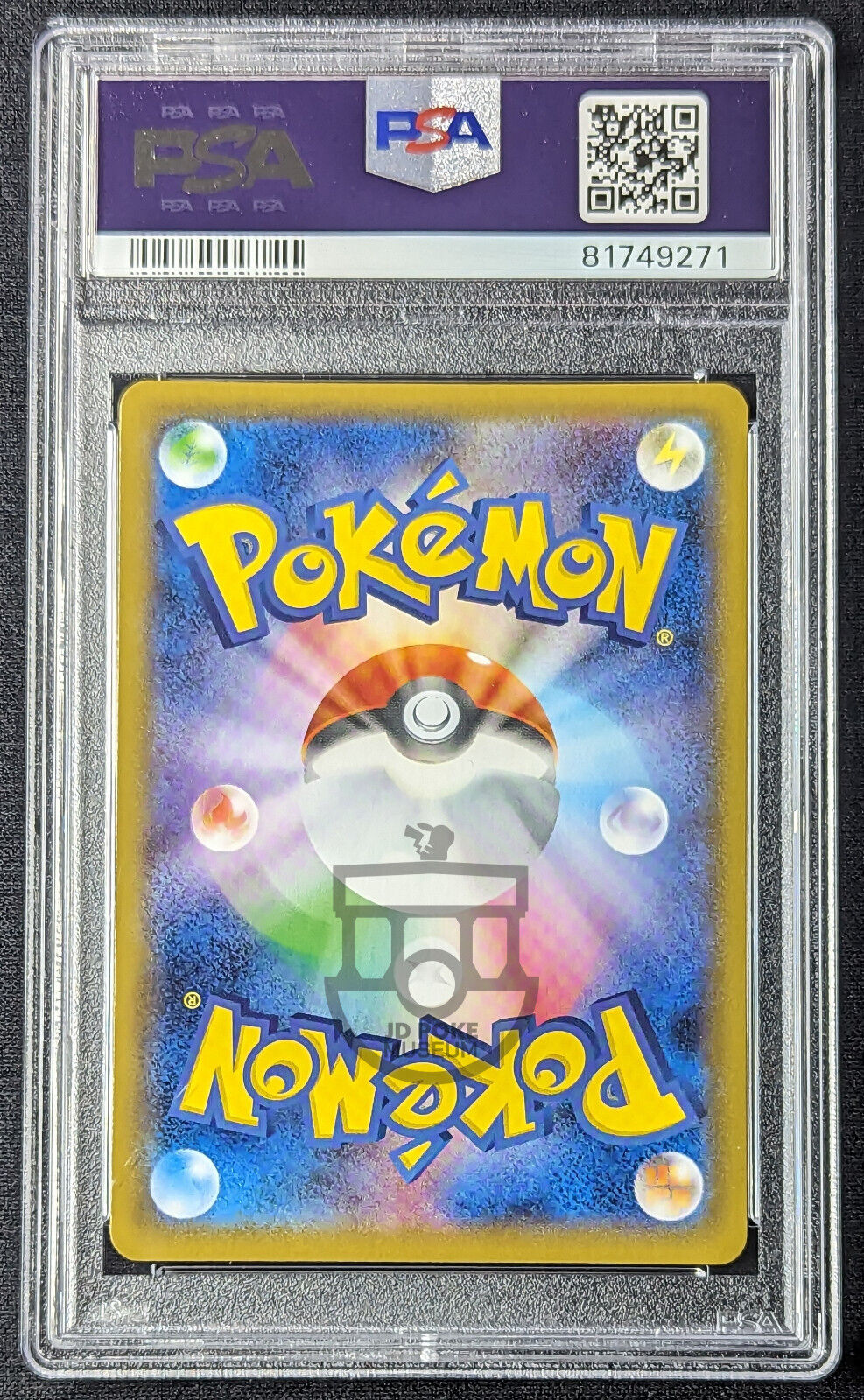 Pokemon Single Strike Master s5I Urshifu V 075/070 SR Card - Gem Mint PSA 10