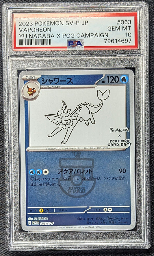 Pokemon 2023 Japanese Yu Nagaba Promo - Vaporeon 063/SV-P Card - Gem Mint PSA 10