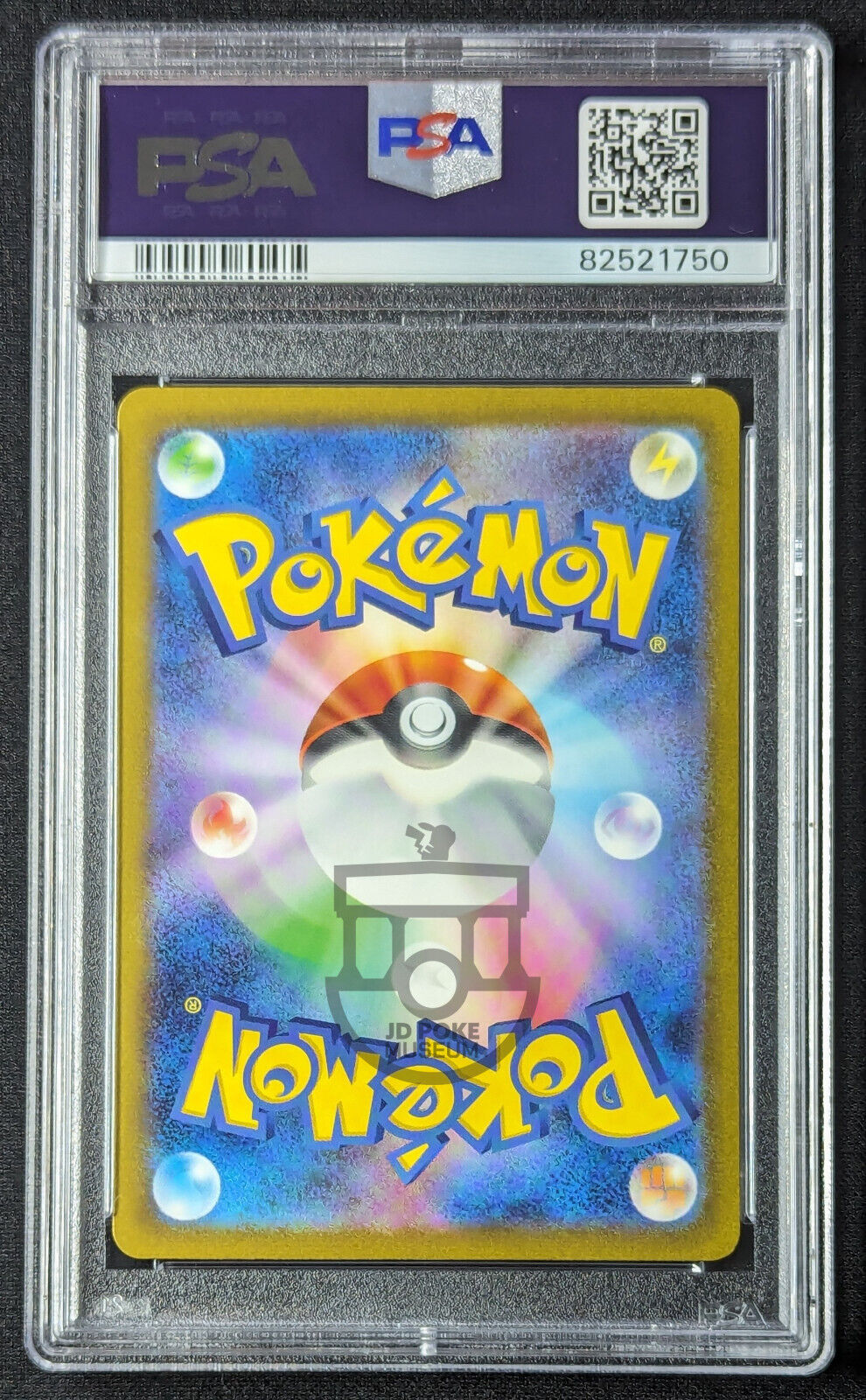 Pokemon 151 Japanese sv2a - Venusaur EX 200/165 SAR Card - Gem Mint PSA 10