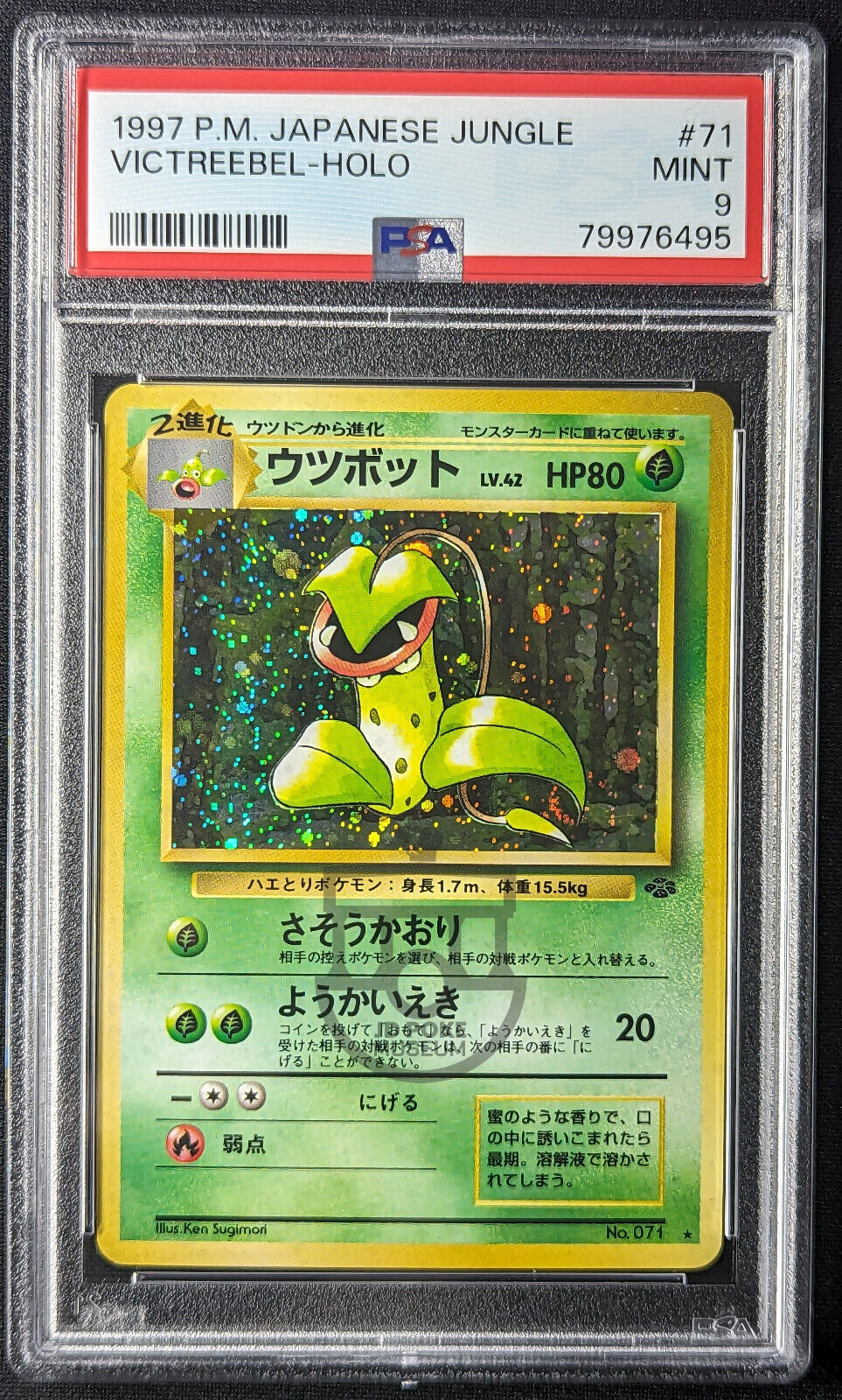 Pokemon 1997 Japanese Jungle Set - Victreebel No.071 Holo Swirl Card Mint PSA 9