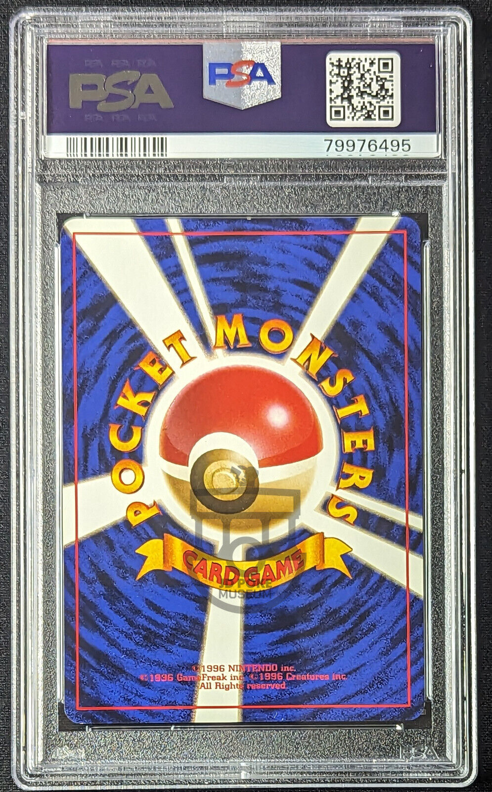 Pokemon 1997 Japanese Jungle Set - Victreebel No.071 Holo Swirl Card Mint PSA 9