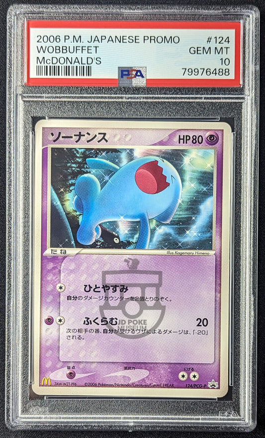 Pokemon Japanese McDonalds Promo Wobbuffet 124/PCG-P Card Pop 3 - Gem Mint PSA 10