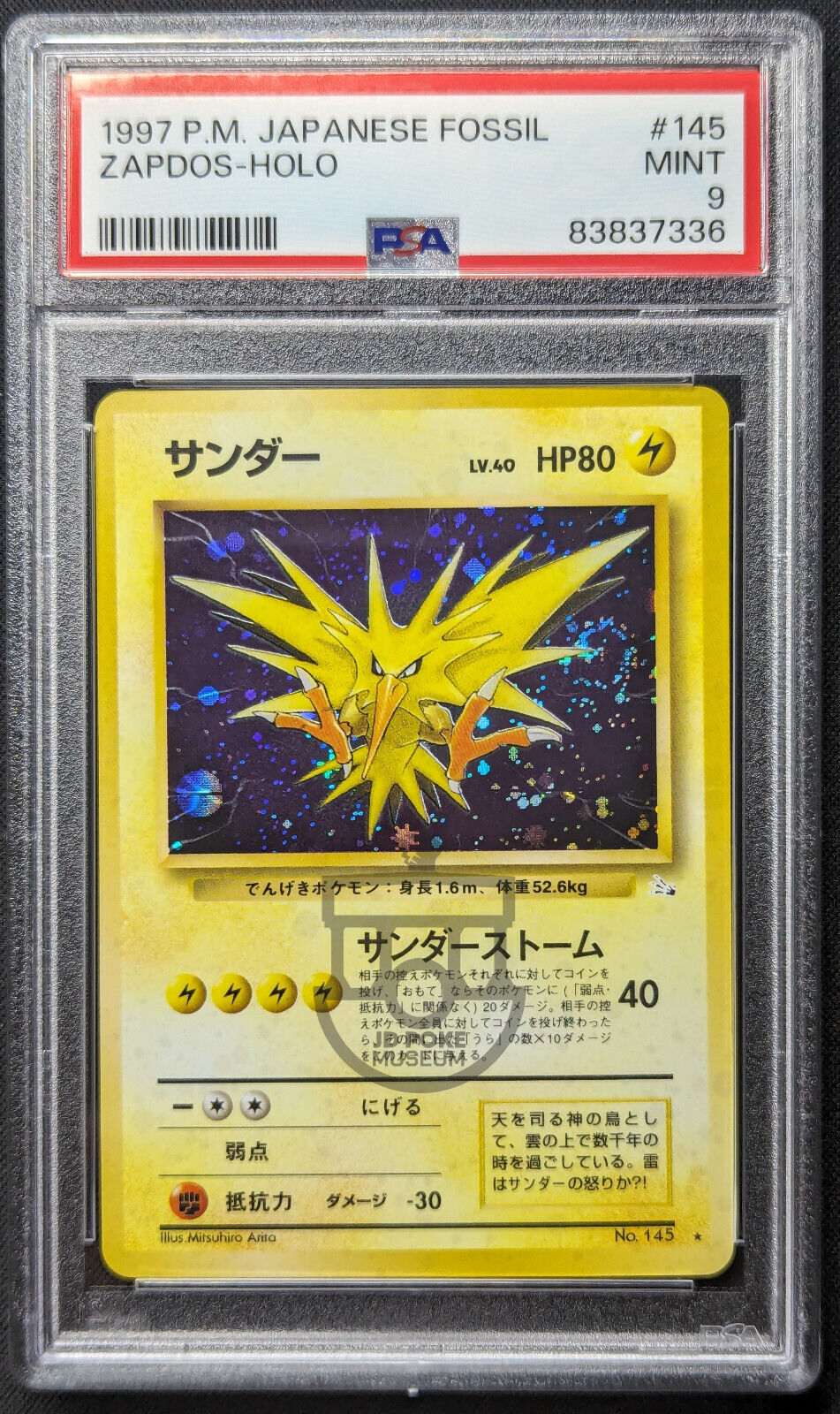 Pokemon 1997 Japanese Fossil Set - Zapdos No.145 Holo Swirl Card - Mint PSA 9