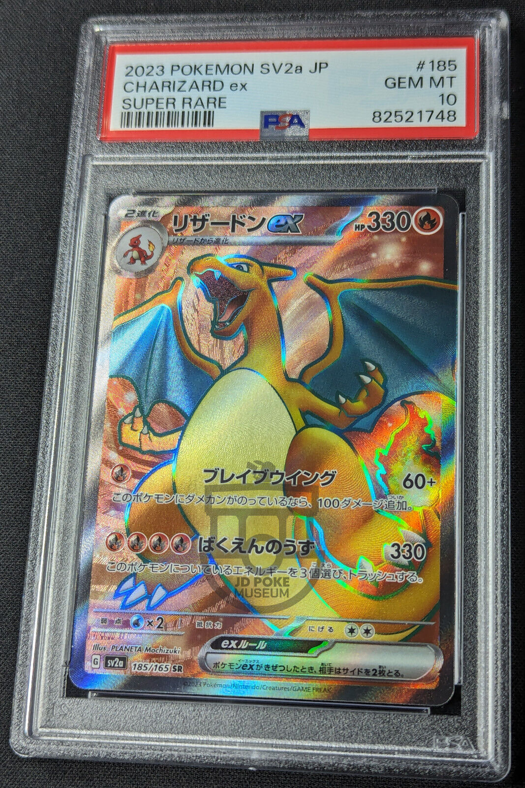 Pokemon 151 Japanese sv2a Charizard EX 185/165 Full Art SR Card Gem Mint PSA 10