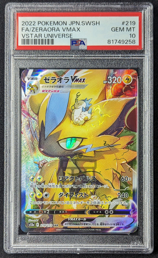 Pokemon Japanese VStar Universe s12a Zeraora VMAX 219/172 SAR Card GEM Mint PSA 10