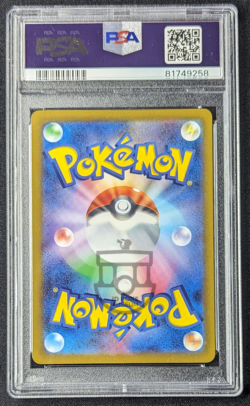 Pokemon Japanese VStar Universe s12a Zeraora VMAX 219/172 SAR Card GEM Mint PSA 10